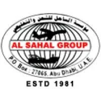 Al Sahel Cargo Clearing llc
